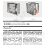 Условное обозначение