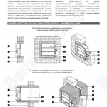 Условное обозначение