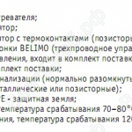 Условные обозначения