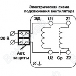 Схема подключения вентилятора