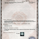 гигиеническая характеристика продукции (Вытяжная катушка с электроприводом MER(F)/SP)