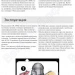 Эксплуатация (Однофазные промышленные пылесосы для пылеудаления и уборки DC 2800a)