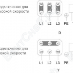 Схема подключения. Вентилятор PRF 180DV, PRF 200DV
