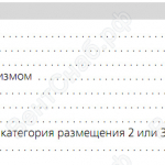 Технические характеристики клапана воздушного