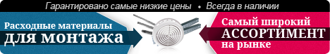Вентснаб Груп - производство и продажа промышленных вентиляторов