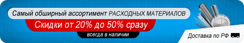 Вентснаб Груп - производство и продажа промышленных вентиляторов