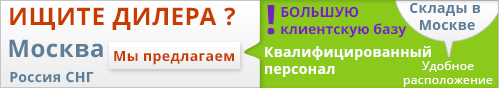 Вентснаб Груп - производство и продажа промышленных вентиляторов